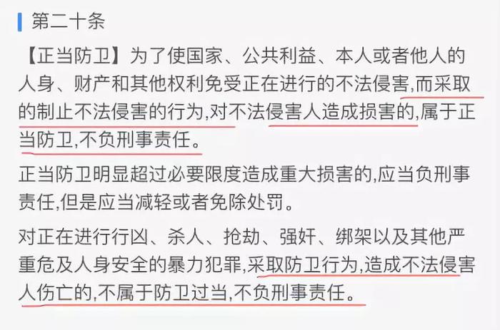 当街砍人反被杀，社会龙哥到底什么来头？