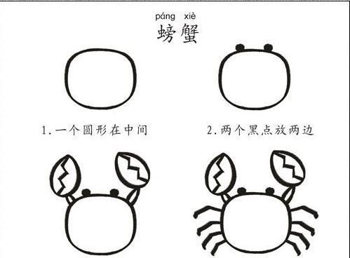 30个带教程的简笔画，简单好学，快打印出来和孩子一起画画吧