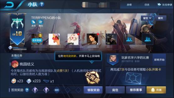 王者荣耀：抢先服“战神觉醒”版本更新，11位英雄调整，铭文改版