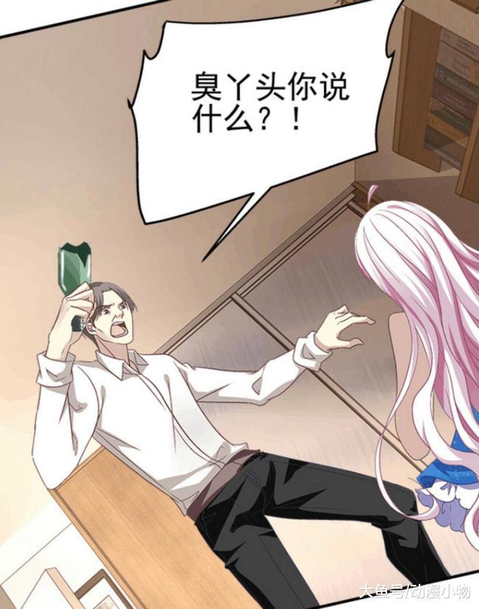 这部超能力漫画里乱入了诗仙李白? 漫迷: 不要辜负了这盛世美颜