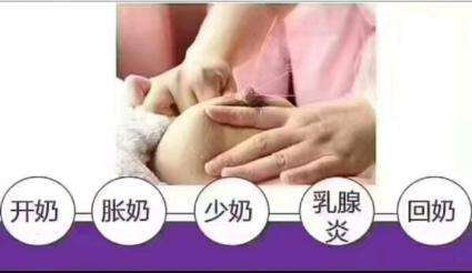 产后涨奶怎么办?如何避免产后涨奶?涨奶的危害有哪些?