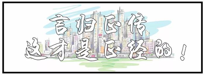 闽南人！你确定会说闽南话？！！