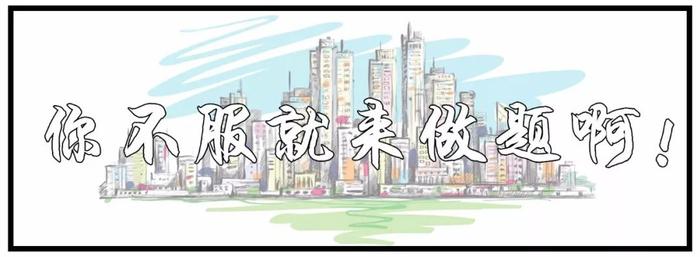 闽南人！你确定会说闽南话？！！