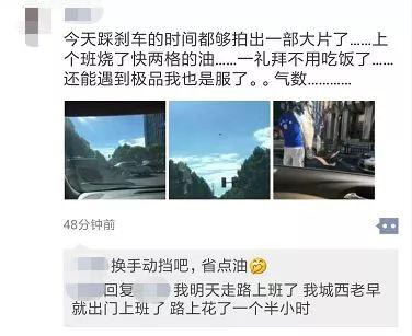 绍兴全城大堵车，道路扎堆施工，更可怕的还在后头...