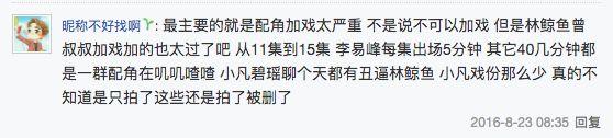 论国产电视剧的一千种拖延大法