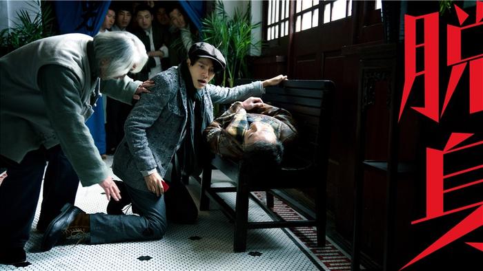 《脱身》双台收视率破一 陈坤王耀庆上演“生死较量”