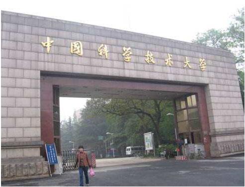 武书连2018中国最强大学终极对决