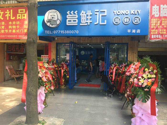 南宁哪里有东南亚海鲜买？青秀的这家店你一定没注意到