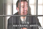 他是山西煤老板,一夜枪杀14人,死前留下一句话轰动全国