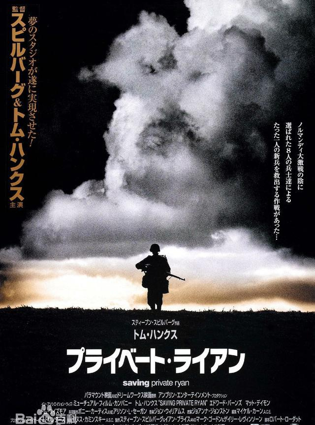 20个经典战争电影  男人必看的战争片