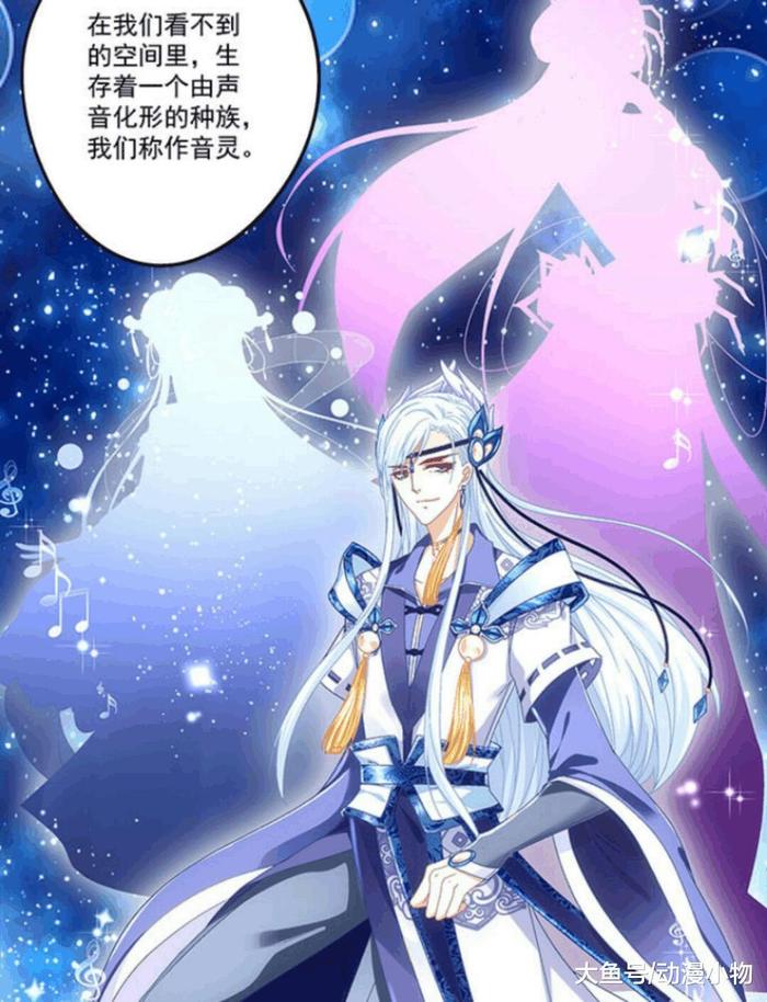 这部超能力漫画里乱入了诗仙李白? 漫迷: 不要辜负了这盛世美颜