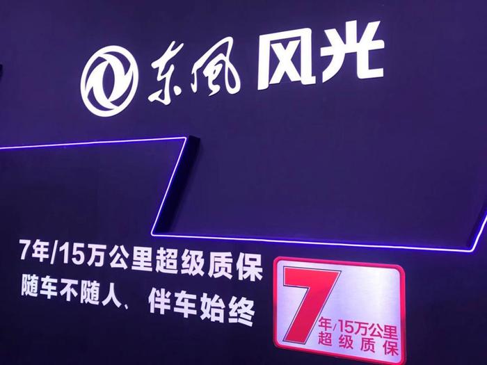 东风风光ix5——它的特点，就是集中了你能想到的所有“新潮”