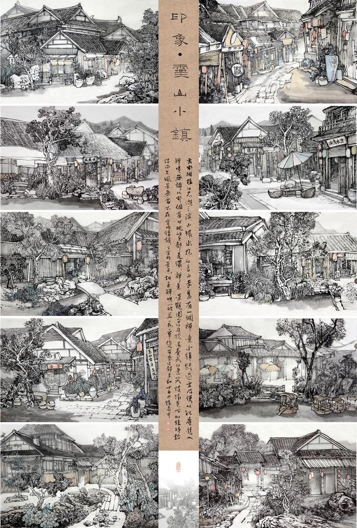 山水画家孙长中的艺术作品赏析