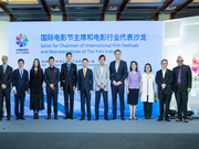 交流促发展，合作得共赢