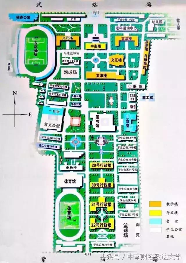 2018级新生｜攻略已到，中南财经政法大学等着你！