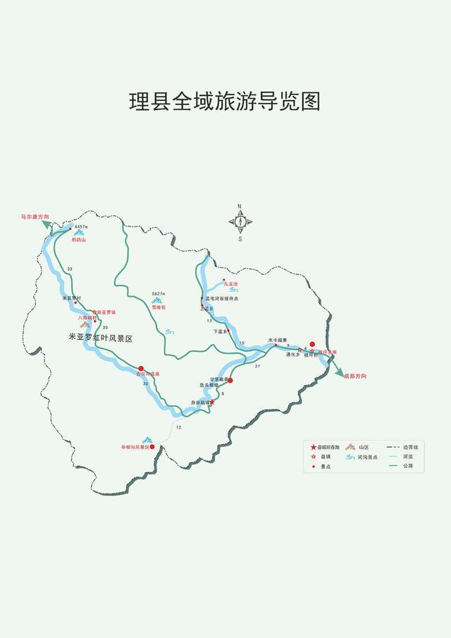 最全的四川旅游地图精简版：23张高清大图，放在手机里太方便了