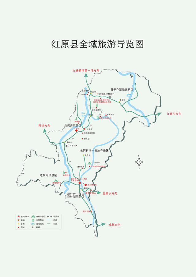最全的四川旅游地图精简版：23张高清大图，放在手机里太方便了