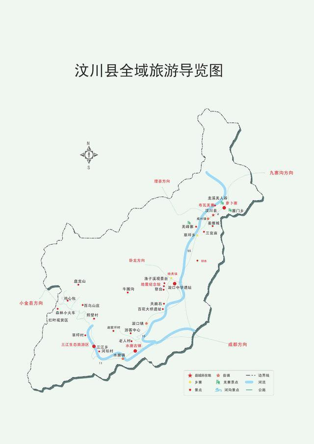 最全的四川旅游地图精简版：23张高清大图，放在手机里太方便了