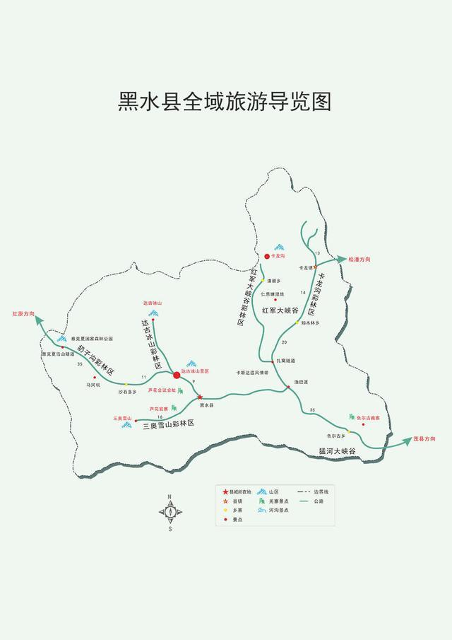 最全的四川旅游地图精简版：23张高清大图，放在手机里太方便了
