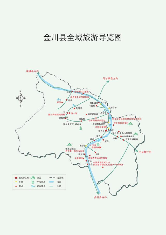 最全的四川旅游地图精简版：23张高清大图，放在手机里太方便了