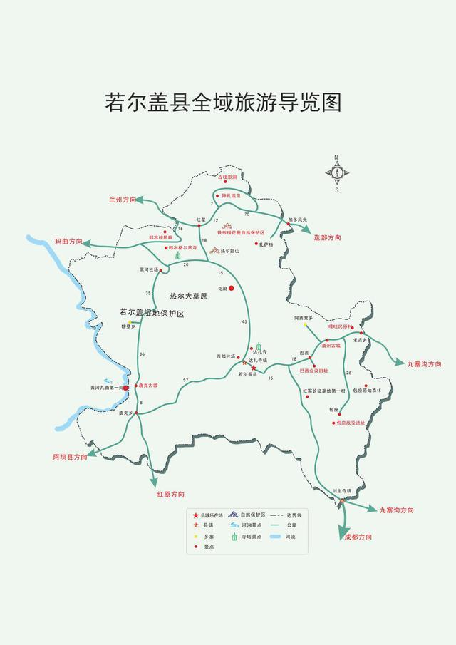 最全的四川旅游地图精简版：23张高清大图，放在手机里太方便了