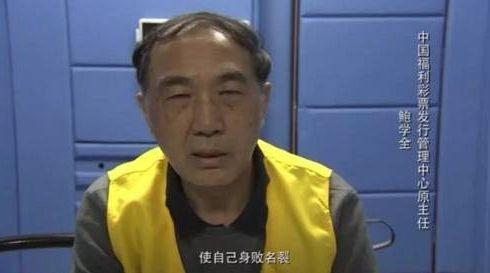 你不中奖的原因找到了，都被人给贪污了