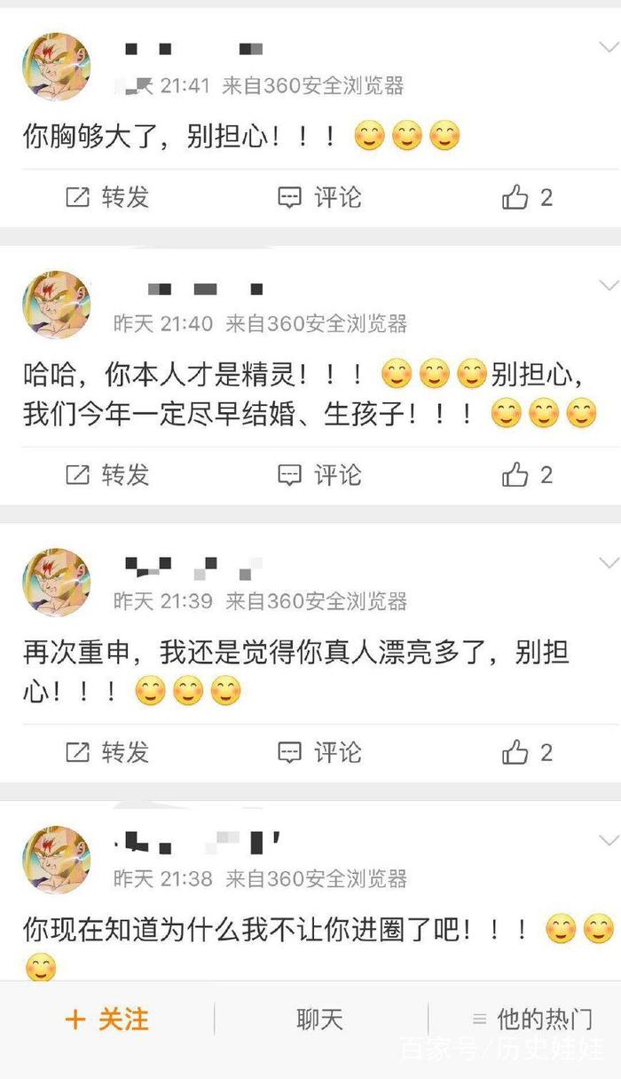 DOTA女主播ams长期被骚扰，男粉丝们疯起来不要命