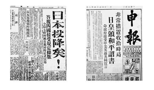 73年的8月15日日本天皇颁布终战诏书宣布战败投降，抗战取胜