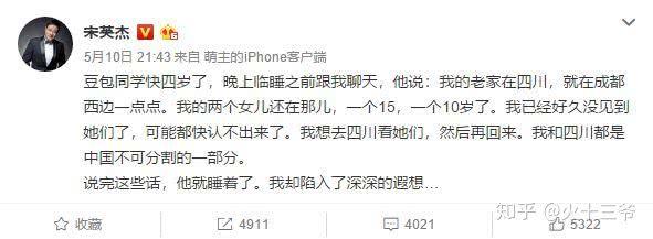 央视著名主持人深夜发博：四岁儿子拥有前世记忆