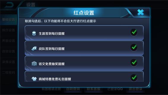 王者荣耀：抢先服“战神觉醒”版本更新，11位英雄调整，铭文改版