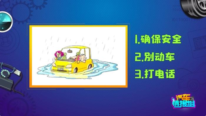 新车保险全是坑，买对了你的钱才不白扔！