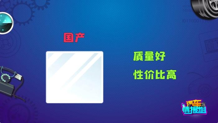 新车保险全是坑，买对了你的钱才不白扔！