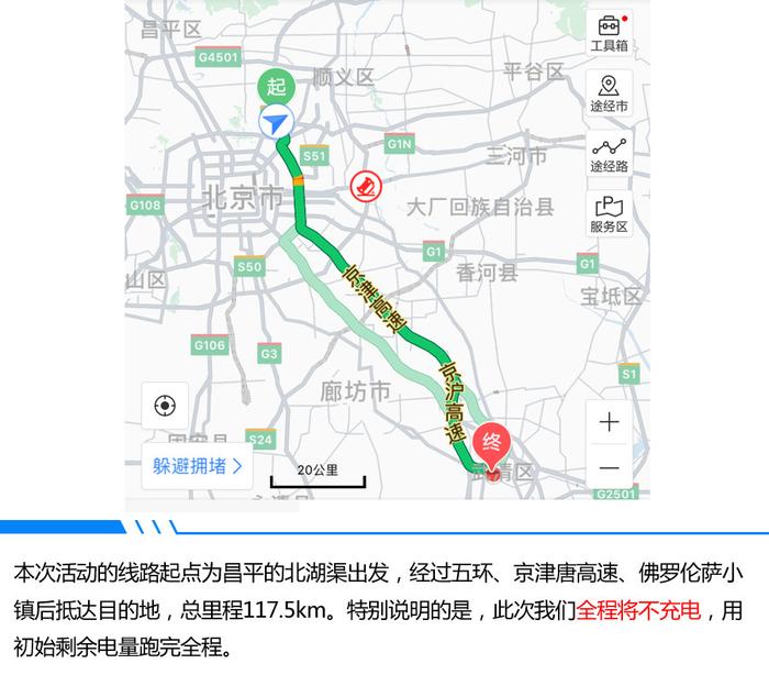 等速下续航390公里 江淮iEV6E运动版“万里公测第一跑”