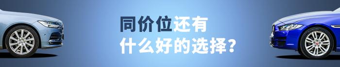 不到30万买轴距3米的豪车，这么选不后悔！