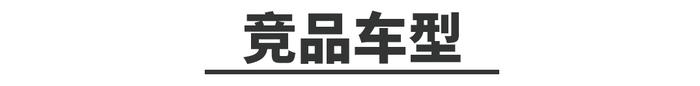 年轻人最爱！14万起同级最好开的SUV，车主真的满意吗