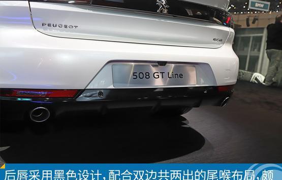 新一代标致508 科技加持/造型更动感