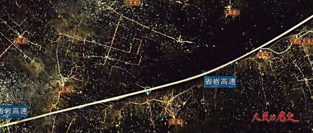 《人民的名义》地名分析: 汉东省、京州市、岩台市、林城都是哪?