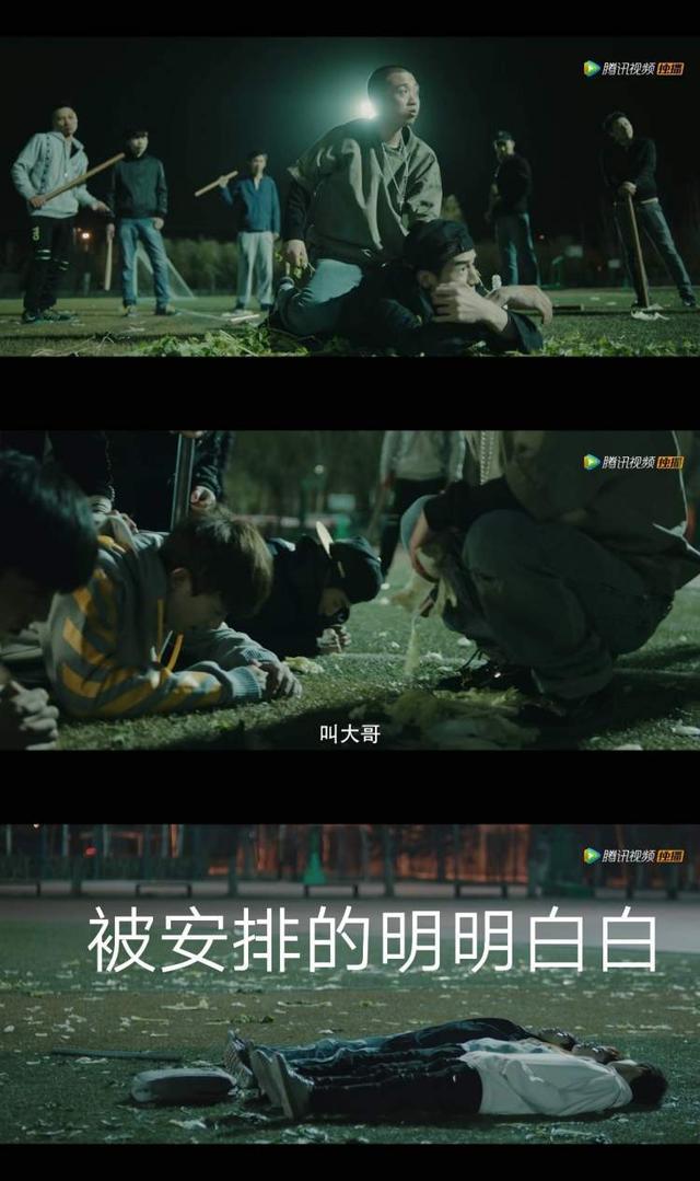 中年吴邪也有应援粉丝？《沙海》埋的这些彩蛋我们都帮你挖出来了
