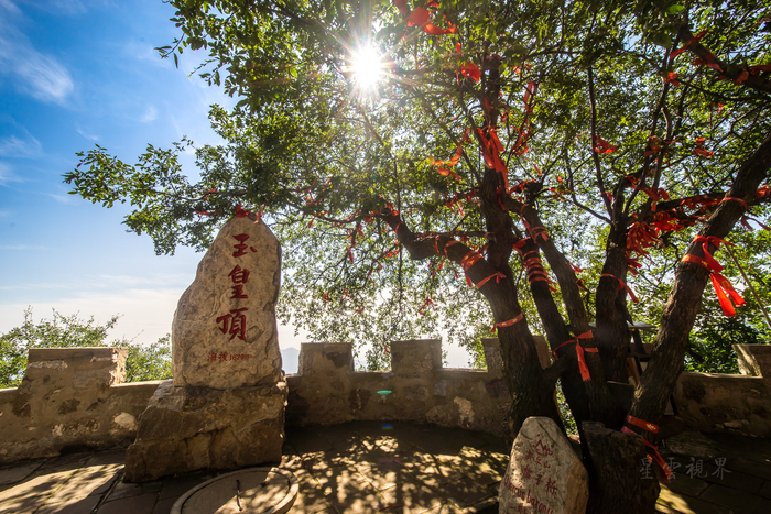 山西云丘山秘境仙踪 相传老子在此问道修行