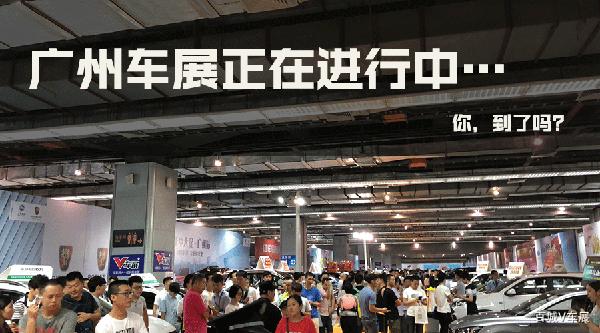 DS SUV亮相广州国际采购车展，把艺术与实用结合！