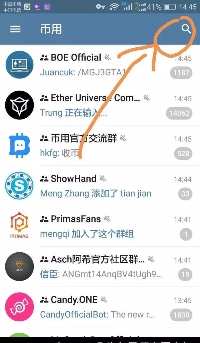 撸币必用之电报群怎么加？币用怎么使用？ETH钱包怎么使用？