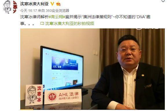 高云翔下次开庭时间公布，DNA等待只需两个月，有望提前审理！