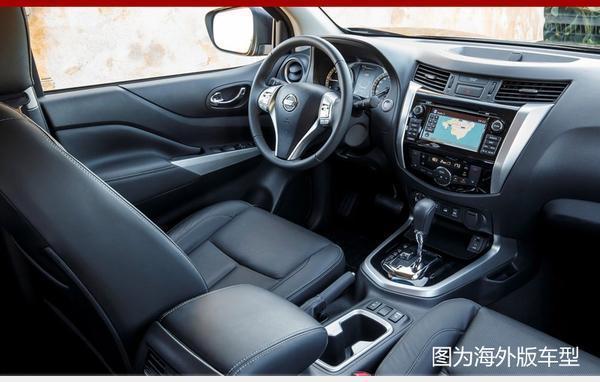 2017年郑州日产纳瓦拉6月上市, 售价为14-20万元 新车配置抢先看