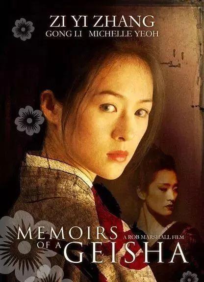 为什么《艺伎回忆录》主要女演员是中国人？