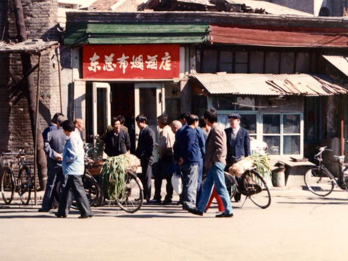 老照片：八十年代末的北京，东城西城胡同街拍