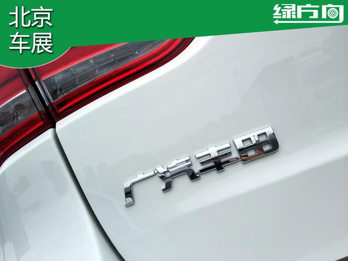 车标都不抠 只为双积分 广汽丰田首款纯电动SUV ix4车展亮相