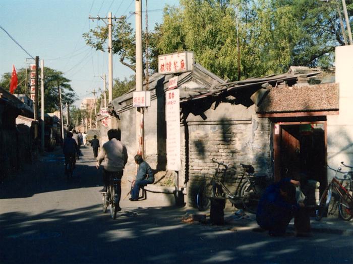 老照片：八十年代末的北京，东城西城胡同街拍