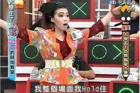 Hold住姐谢依霖微博霸气宣布结婚：老娘也是有人要的！