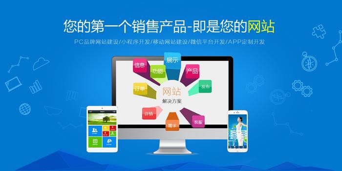 网站建设到底需要多长时间？