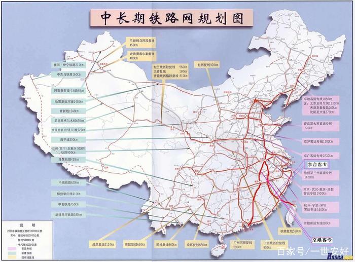 合肥铁路枢纽与南京铁路枢纽对比结果令人想哭到想笑